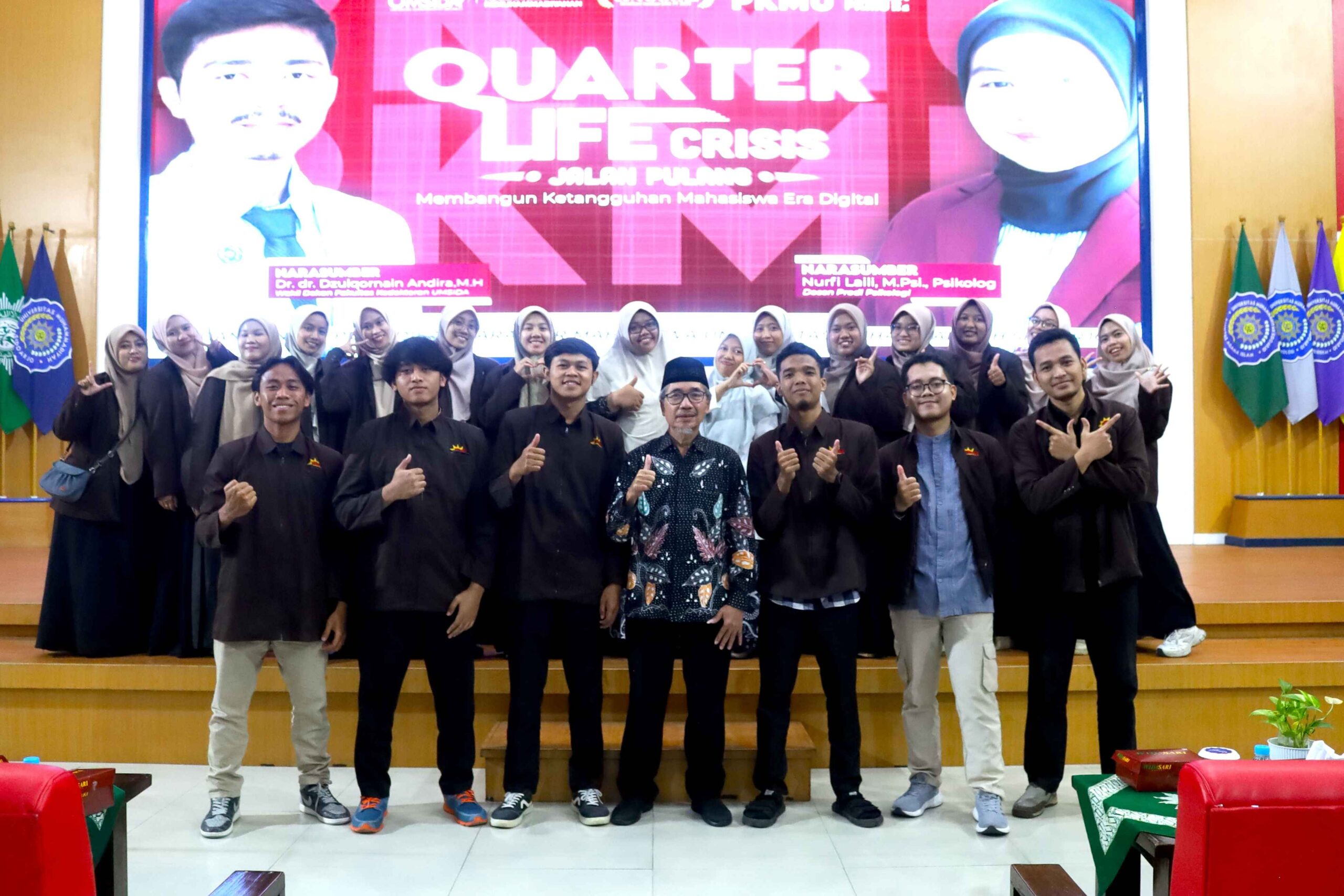Al Islam dan Kemuhammadiyahan_11zon