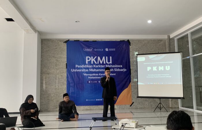 pkmu 2026